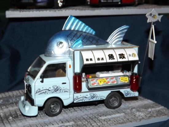 Camionnette de poissonnerie