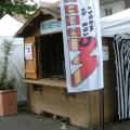 La buvette du club